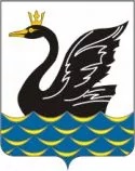 Администрация Еманжелинского городского поселения Администрация Еманжелинского городского поселения